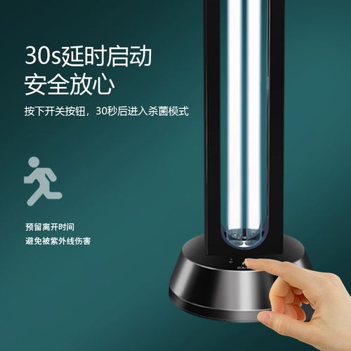 家用紫外線消毒燈 殺菌、除螨、除異味，你真的用對了嗎？